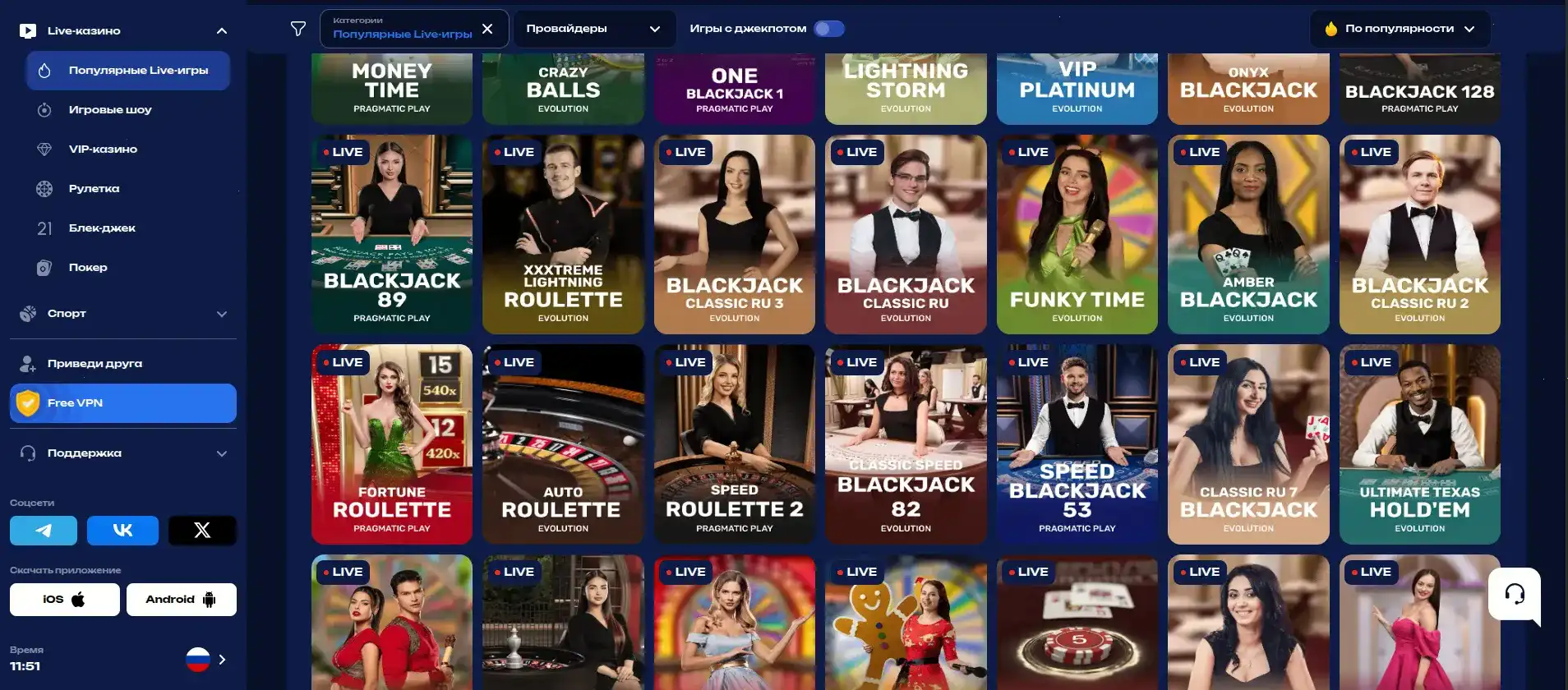 Способы оплаты и вывода средств в Дрифт казино